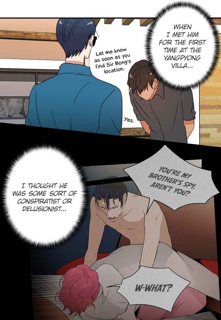 The Problem of My Love Affair Chapter 51 - page 15