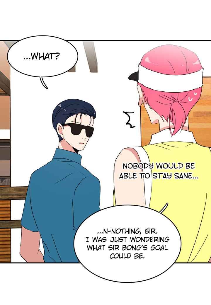 The Problem of My Love Affair Chapter 51 - page 17
