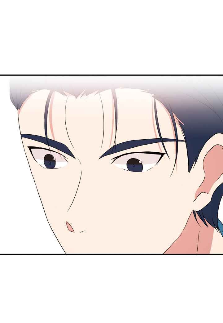 The Problem of My Love Affair Chapter 51 - page 36