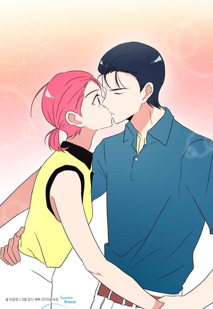The Problem of My Love Affair Chapter 51 - page 45