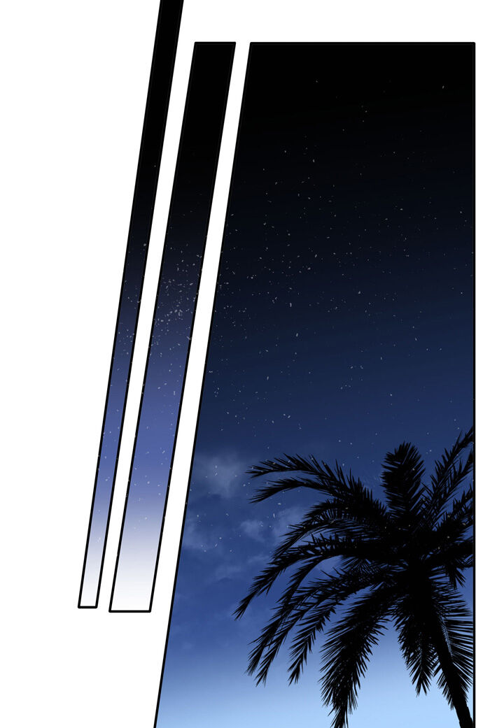The Problem of My Love Affair Chapter 50 - page 23