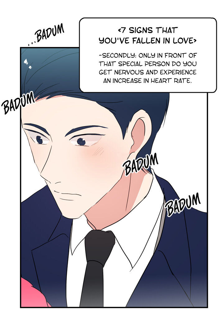 The Problem of My Love Affair Chapter 44 - page 13
