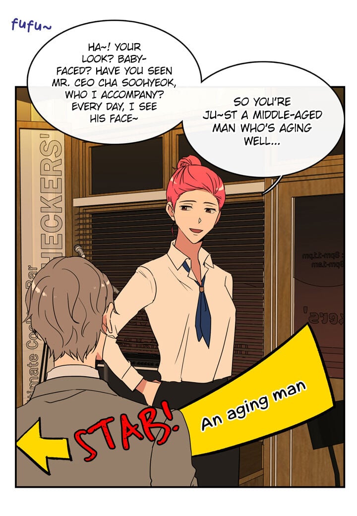 The Problem of My Love Affair Chapter 41 - page 22