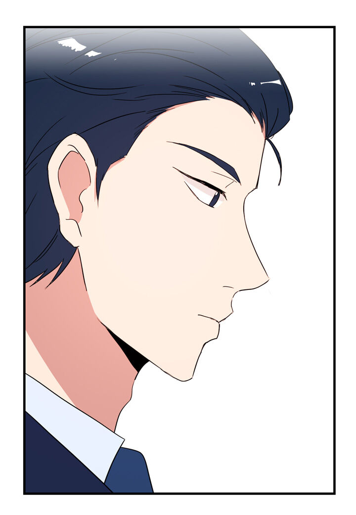 The Problem of My Love Affair Chapter 40 - page 12