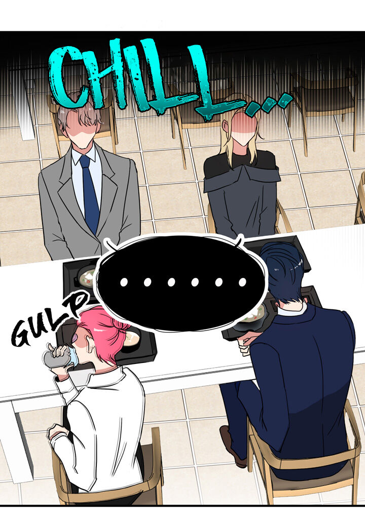 The Problem of My Love Affair Chapter 40 - page 25
