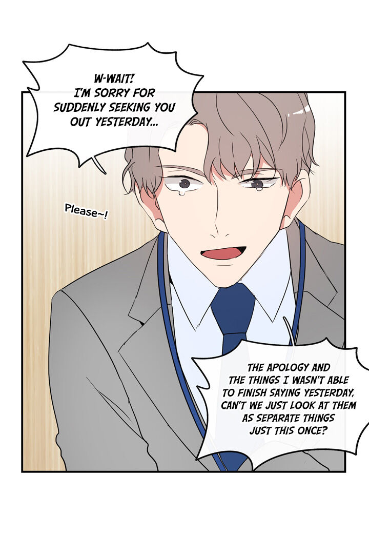 The Problem of My Love Affair Chapter 40 - page 5