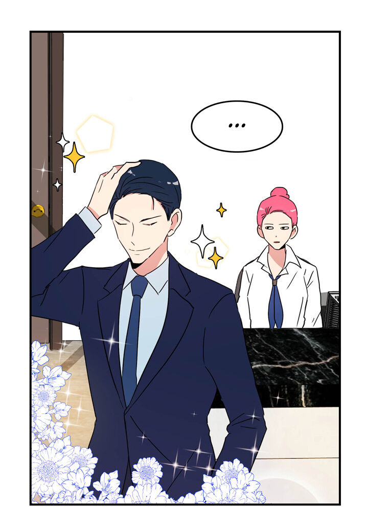 The Problem of My Love Affair Chapter 39 - page 22