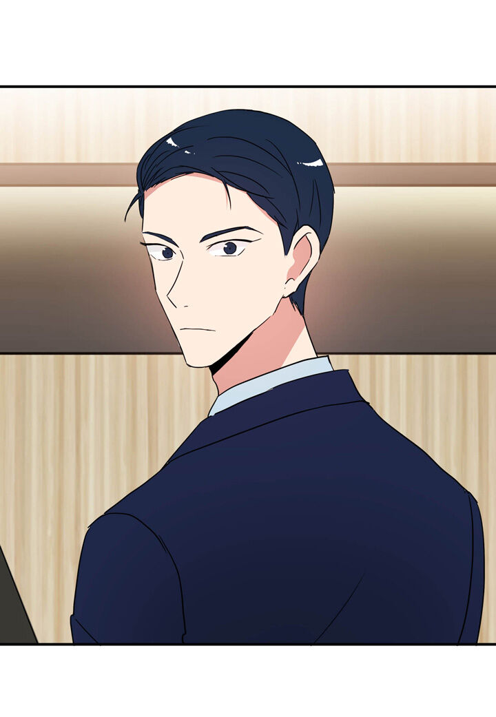 The Problem of My Love Affair Chapter 39 - page 46