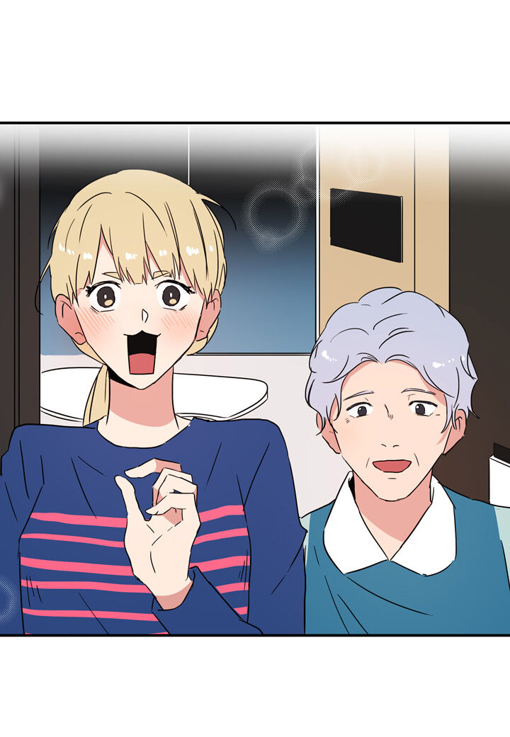 The Problem of My Love Affair Chapter 37 - page 22