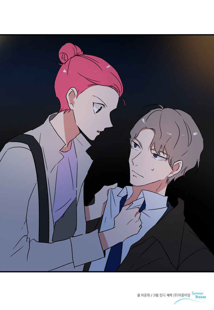 The Problem of My Love Affair Chapter 36 - page 49