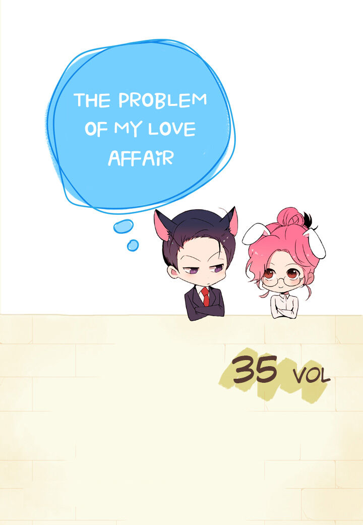 The Problem of My Love Affair Chapter 35 - page 2