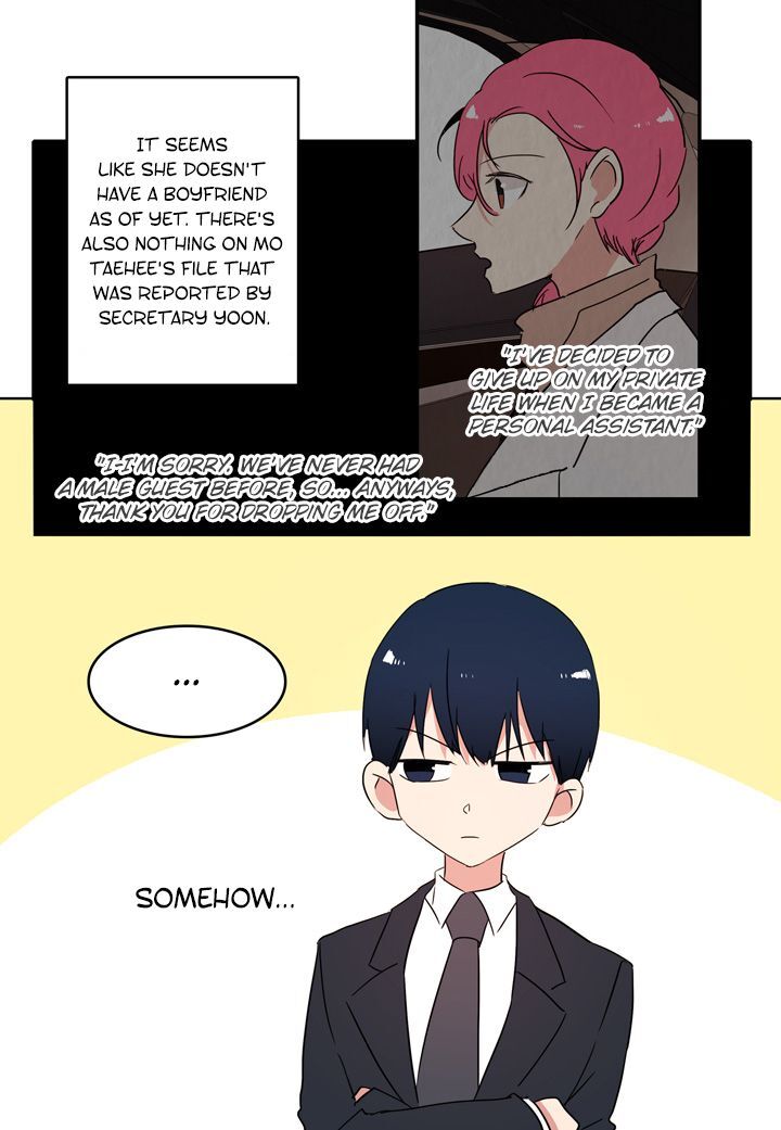 The Problem of My Love Affair Chapter 32 - page 13