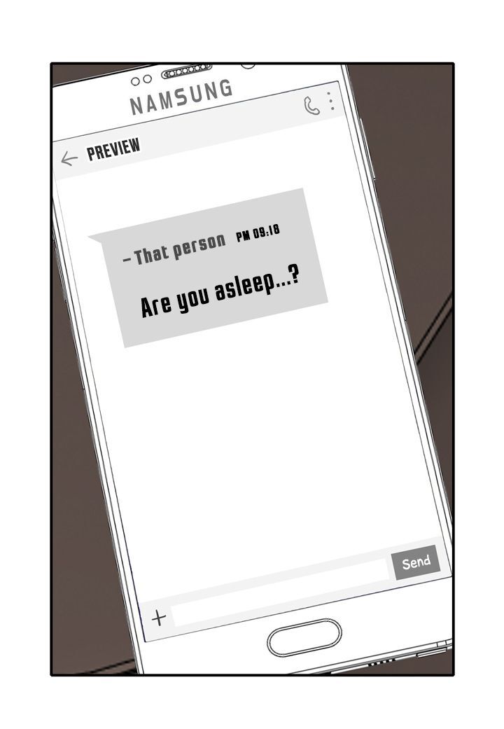 The Problem of My Love Affair Chapter 32 - page 7