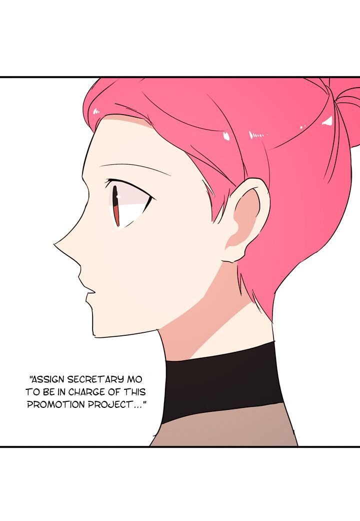 The Problem of My Love Affair Chapter 29 - page 6