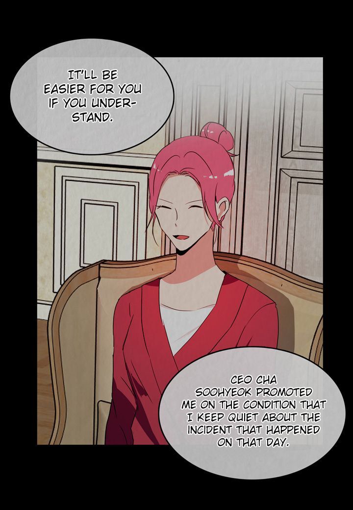 The Problem of My Love Affair Chapter 27 - page 24