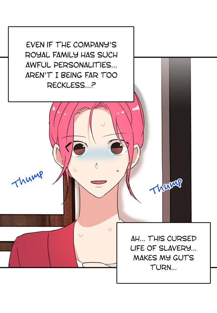 The Problem of My Love Affair Chapter 27 - page 5