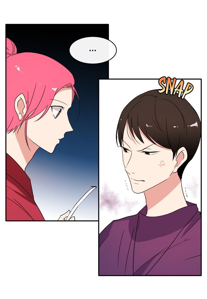 The Problem of My Love Affair Chapter 26 - page 11