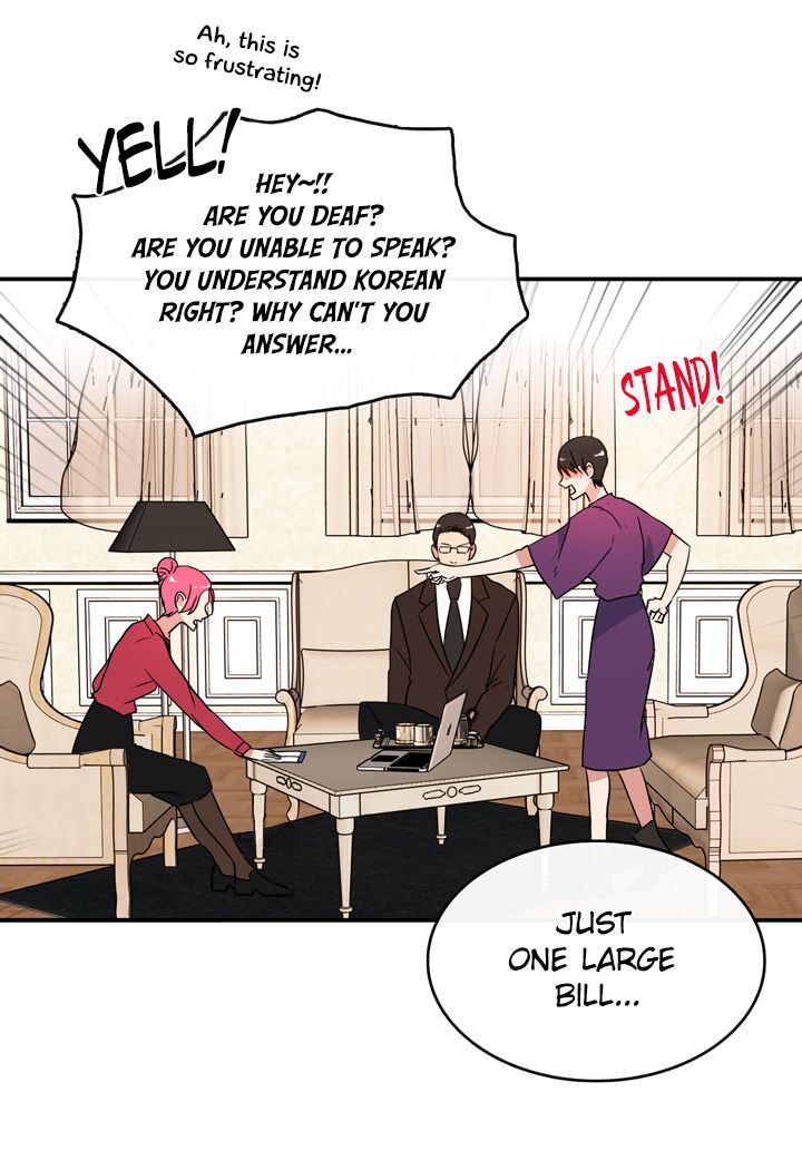 The Problem of My Love Affair Chapter 26 - page 12