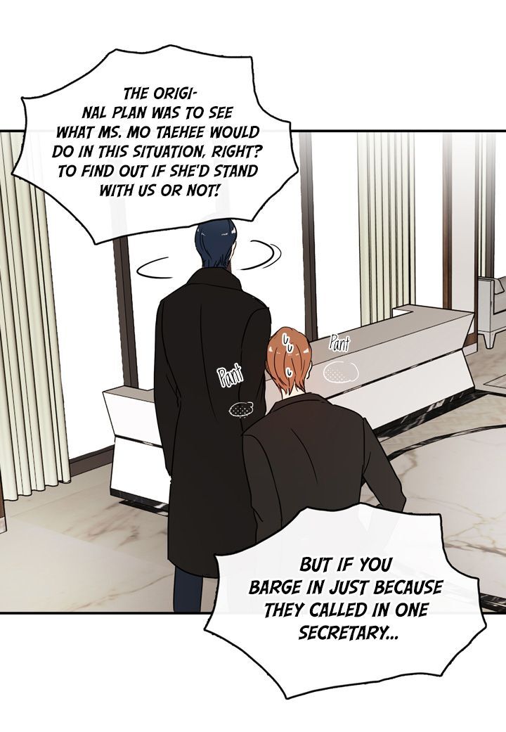 The Problem of My Love Affair Chapter 26 - page 17
