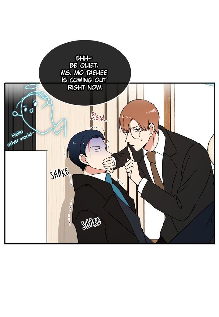 The Problem of My Love Affair Chapter 26 - page 22
