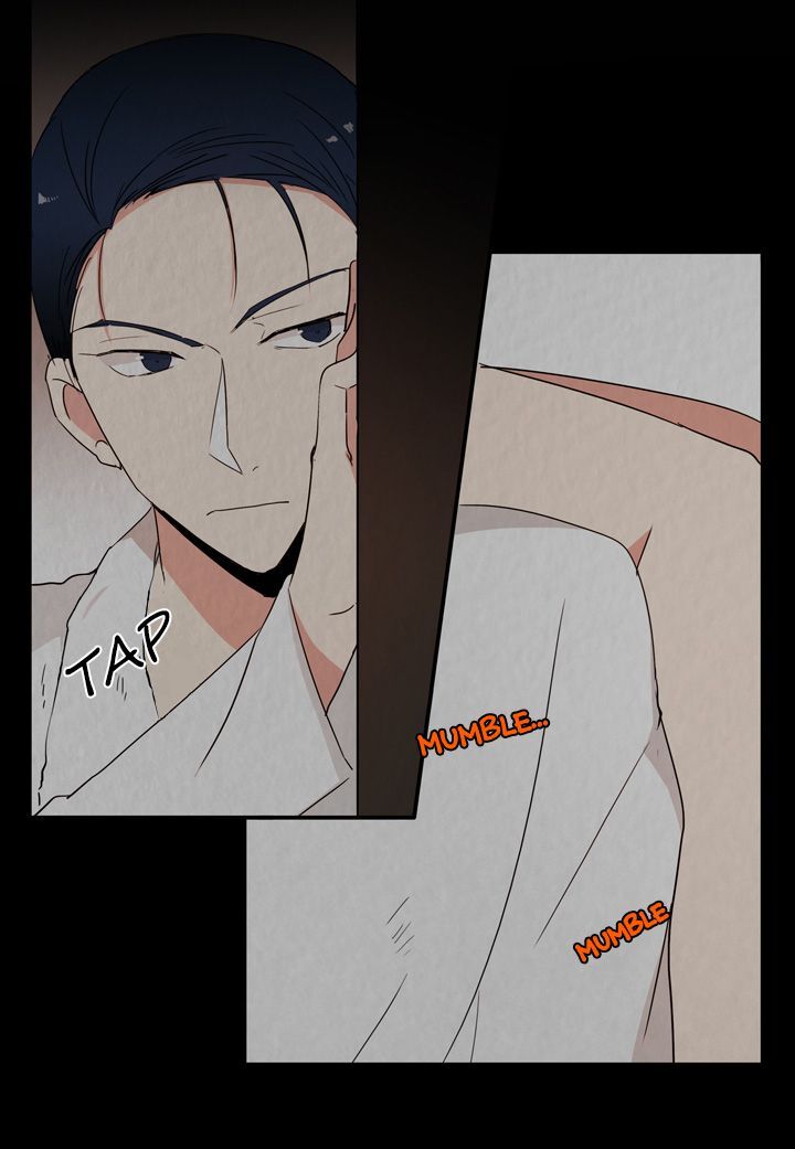 The Problem of My Love Affair Chapter 24 - page 13