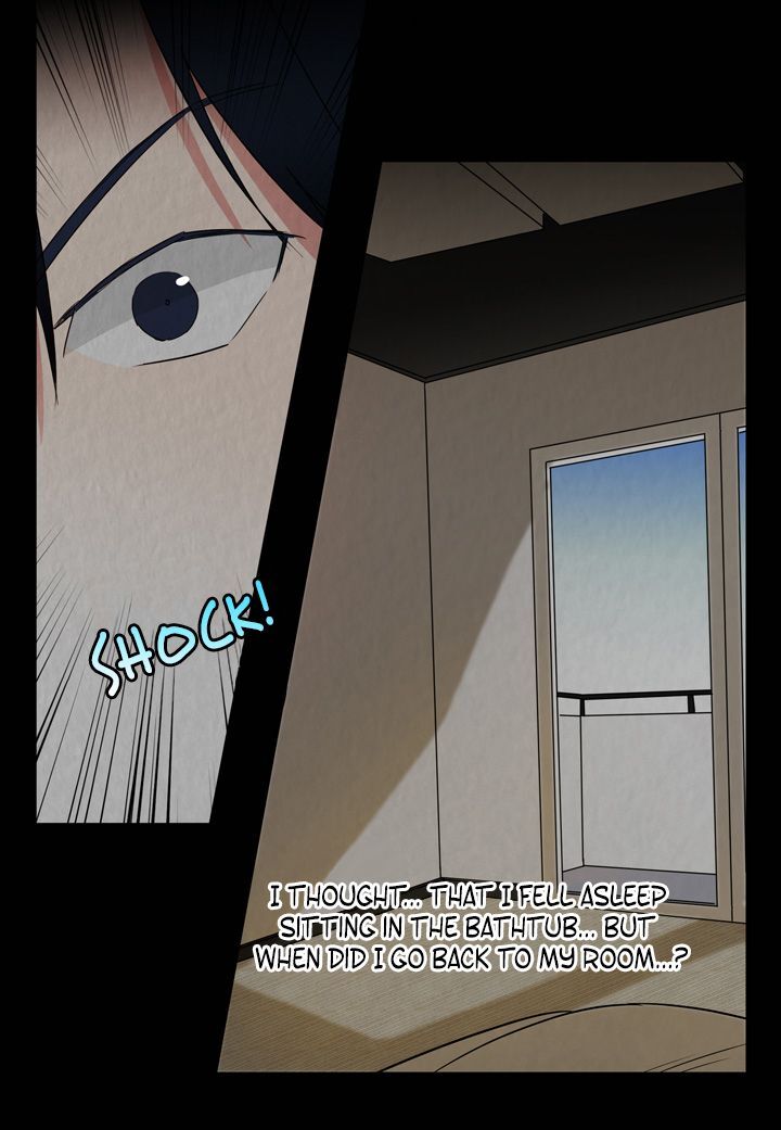 The Problem of My Love Affair Chapter 24 - page 23