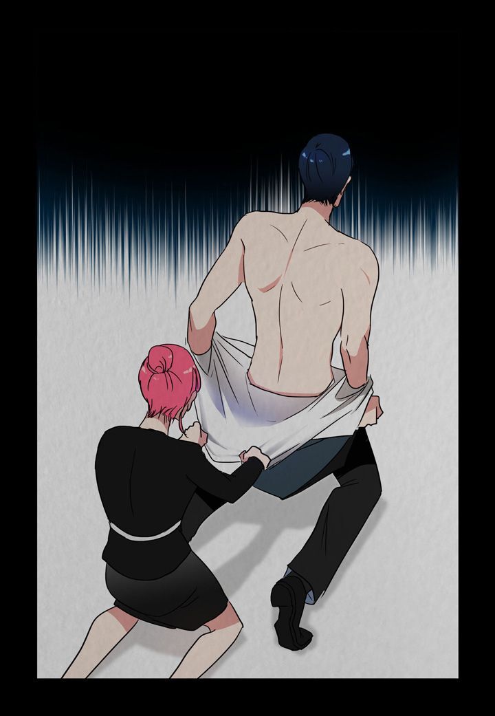 The Problem of My Love Affair Chapter 23 - page 9
