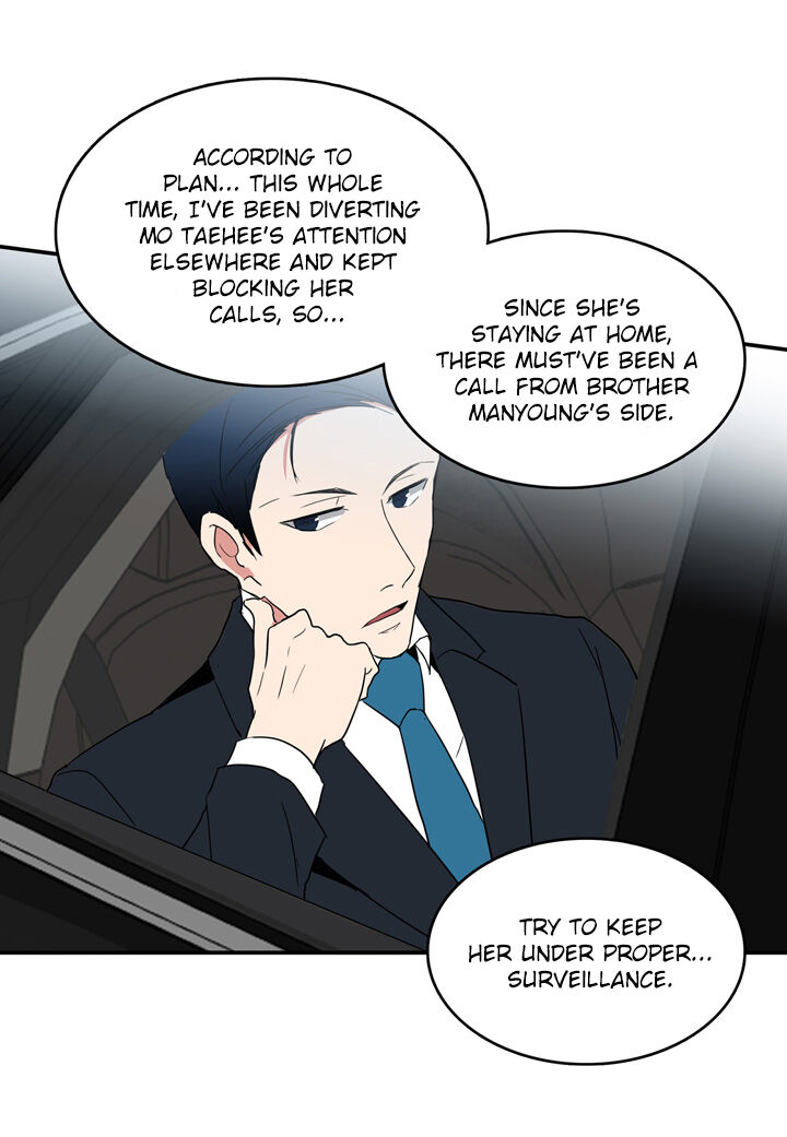 The Problem of My Love Affair Chapter 22 - page 13