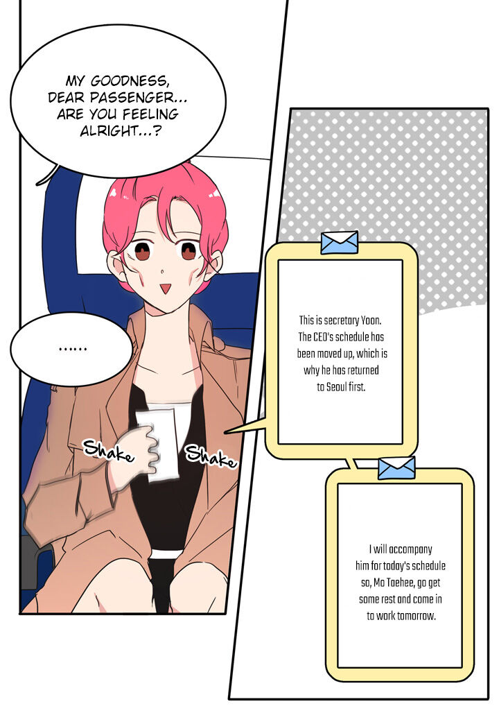 The Problem of My Love Affair Chapter 21 - page 21
