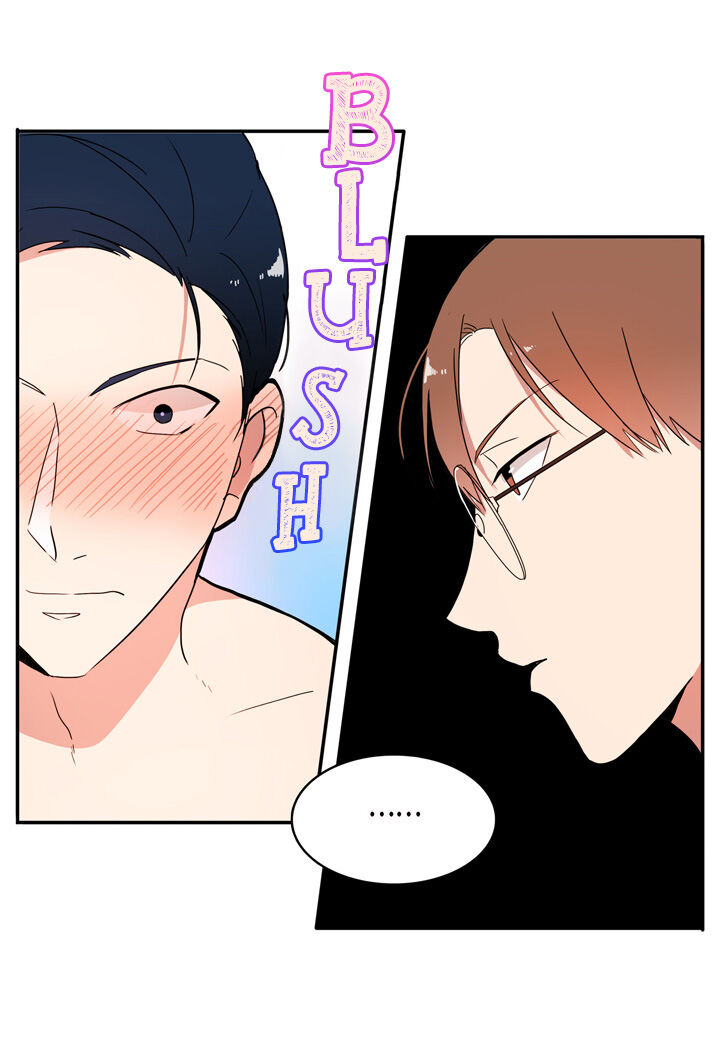 The Problem of My Love Affair Chapter 21 - page 46