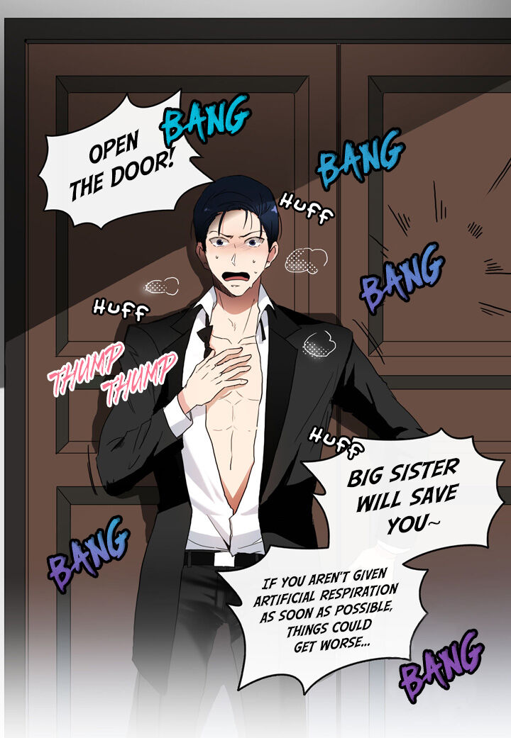 The Problem of My Love Affair Chapter 20 - page 15