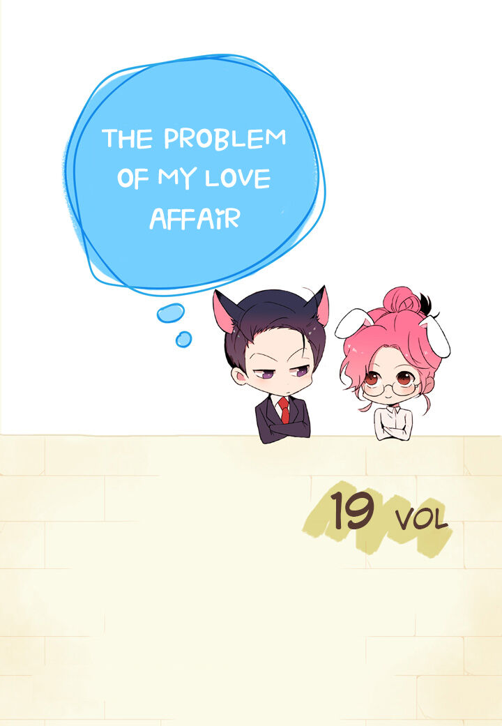 The Problem of My Love Affair Chapter 19 - page 2