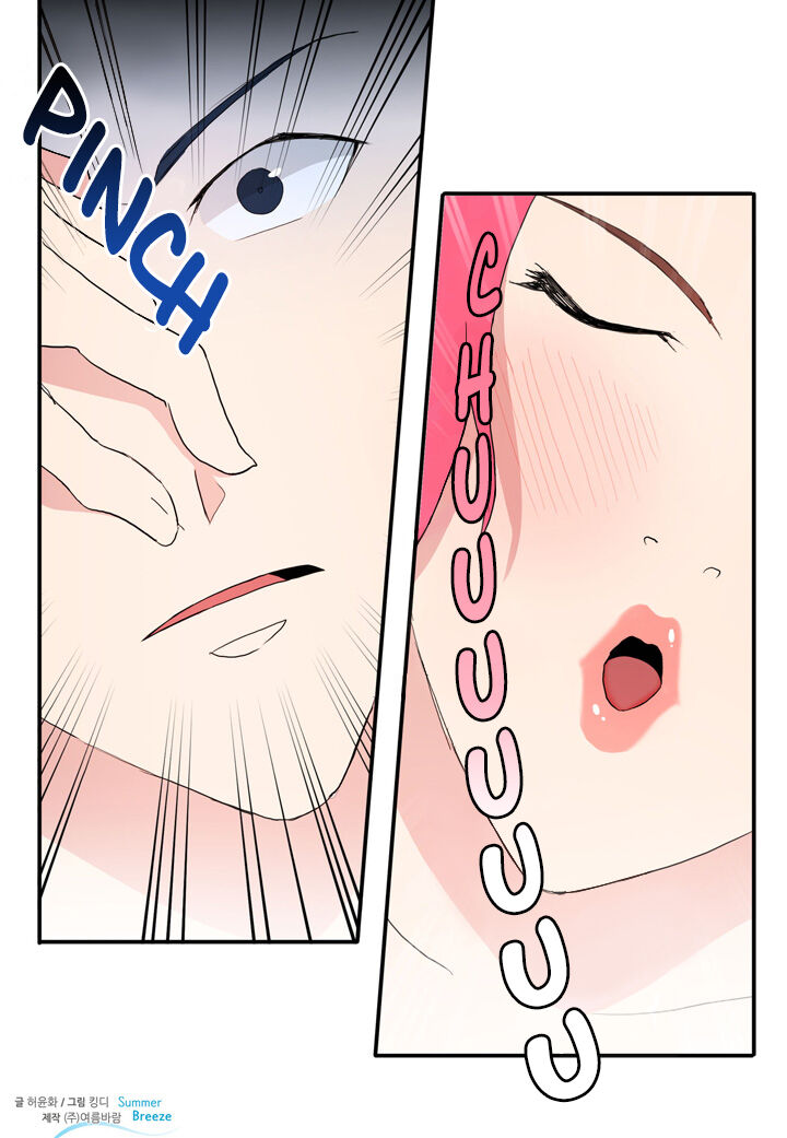 The Problem of My Love Affair Chapter 19 - page 47