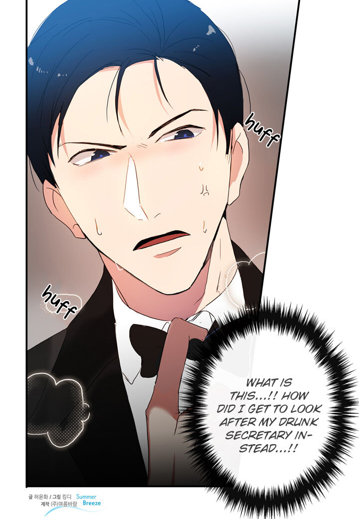 The Problem of My Love Affair Chapter 18 - page 51