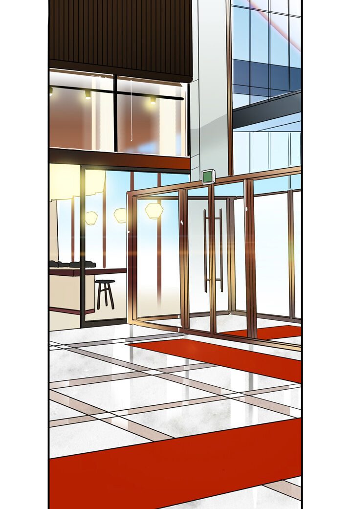 The Problem of My Love Affair Chapter 17 - page 11