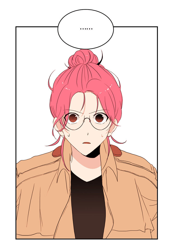 The Problem of My Love Affair Chapter 17 - page 47