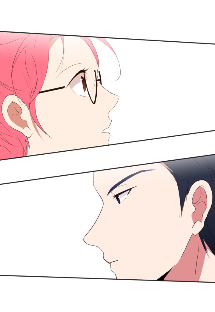 The Problem of My Love Affair Chapter 17 - page 5