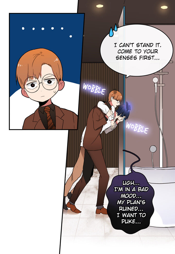 The Problem of My Love Affair Chapter 16 - page 13
