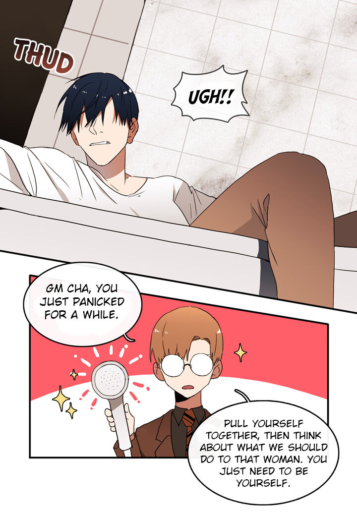 The Problem of My Love Affair Chapter 16 - page 14