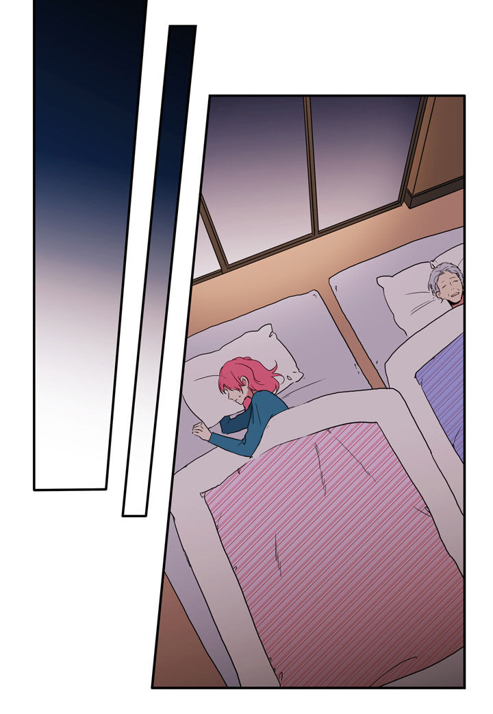 The Problem of My Love Affair Chapter 16 - page 23