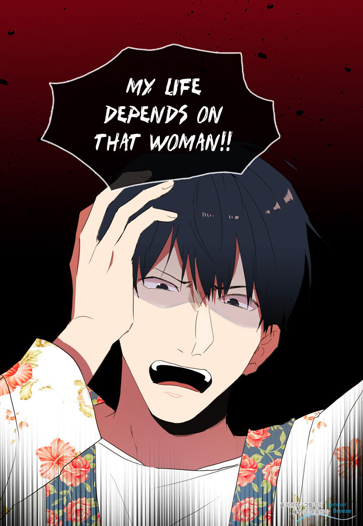 The Problem of My Love Affair Chapter 15 - page 51