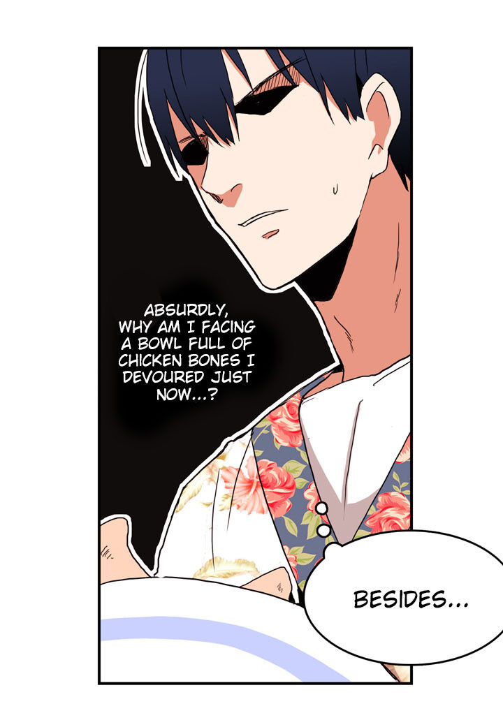 The Problem of My Love Affair Chapter 14 - page 6