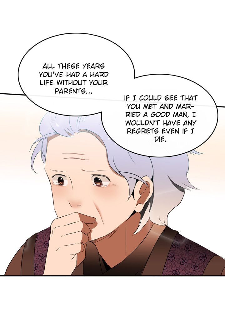The Problem of My Love Affair Chapter 13 - page 5