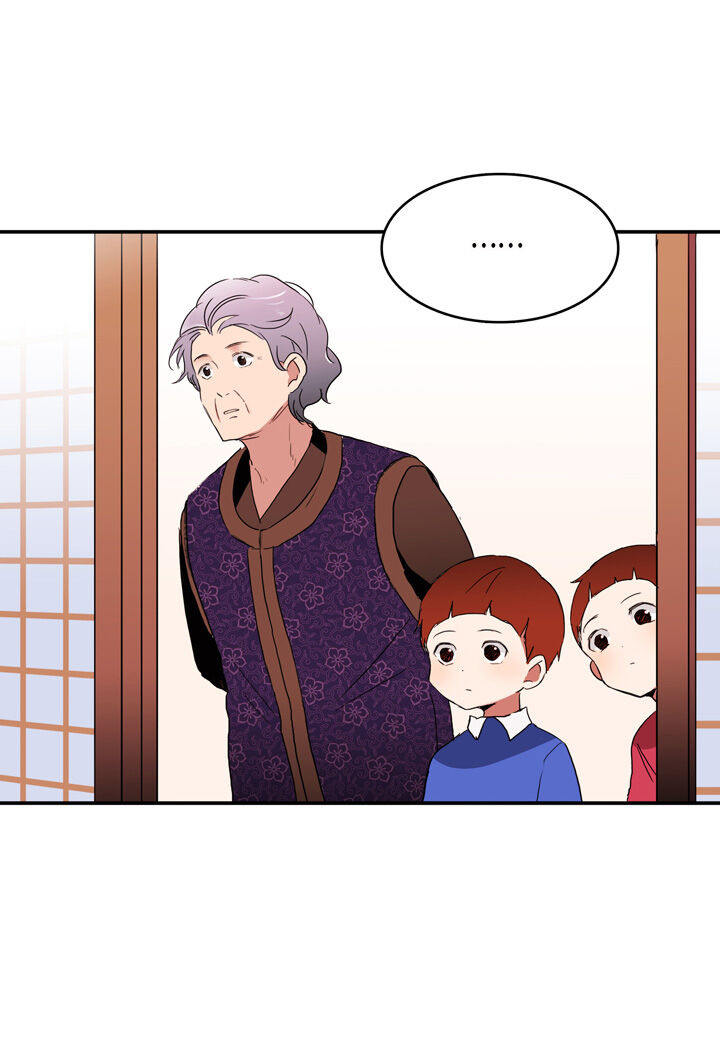 The Problem of My Love Affair Chapter 12 - page 11