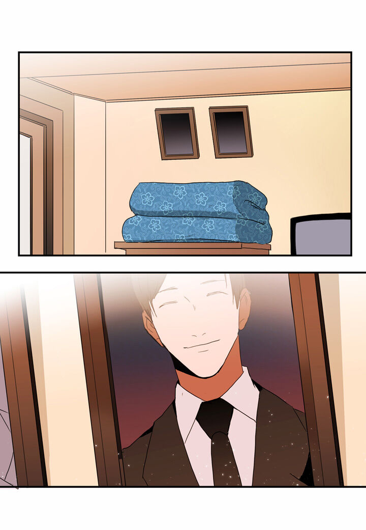 The Problem of My Love Affair Chapter 12 - page 31