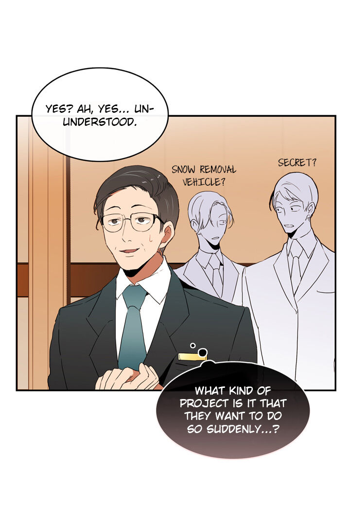 The Problem of My Love Affair Chapter 12 - page 8