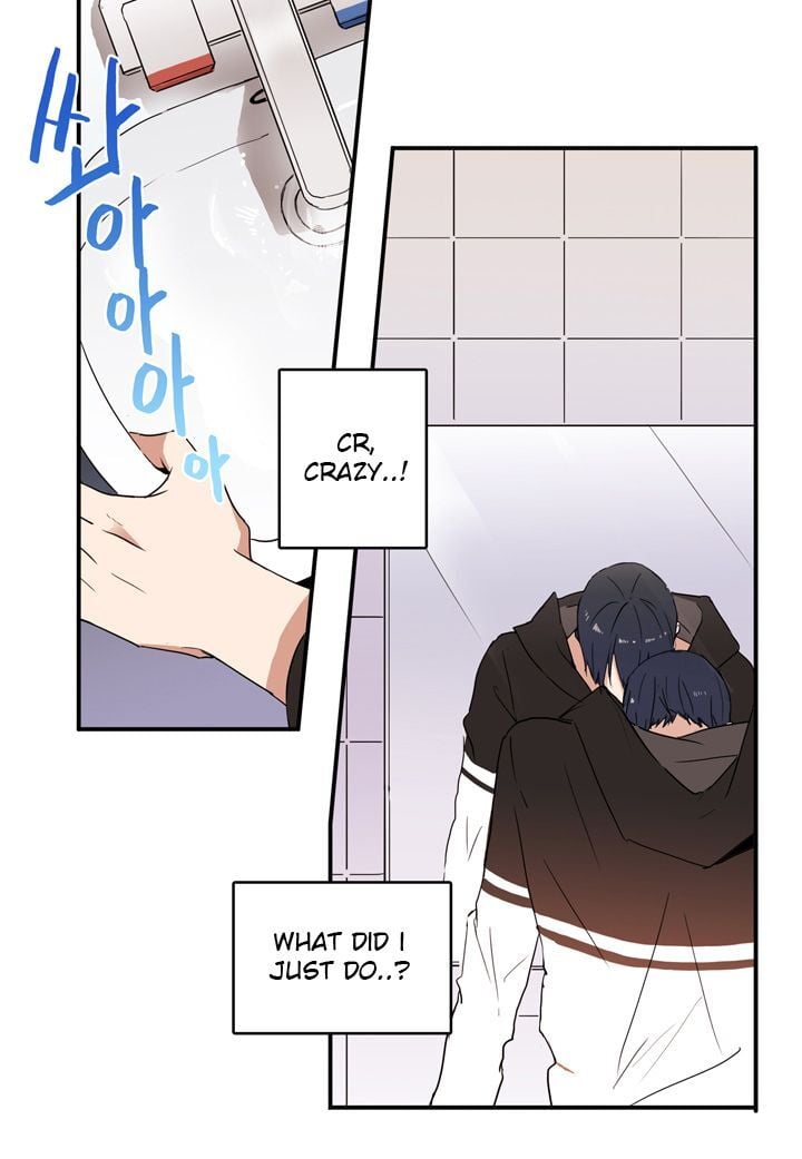 The Problem of My Love Affair Chapter 10 - page 24