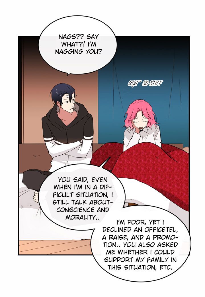 The Problem of My Love Affair Chapter 10 - page 7