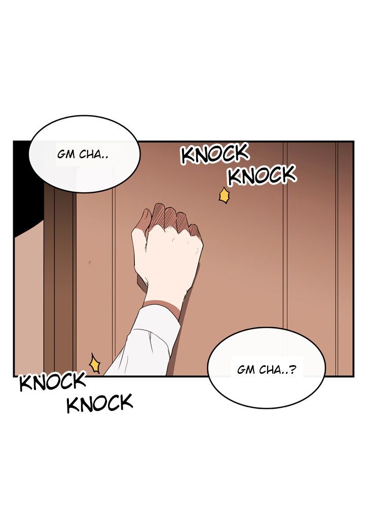 The Problem of My Love Affair Chapter 9 - page 13