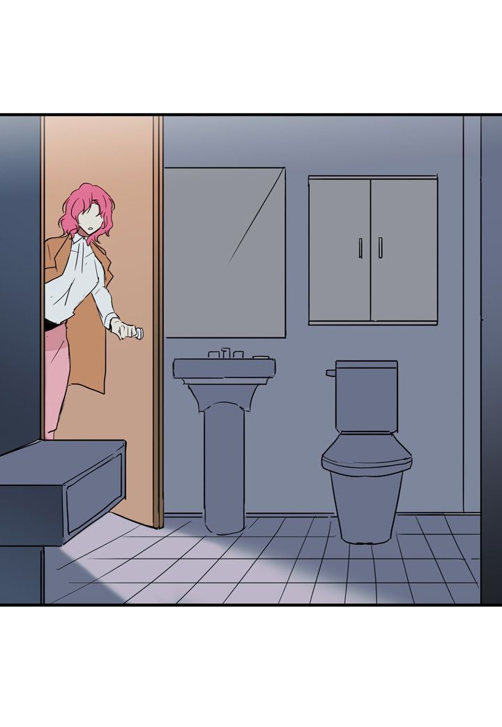 The Problem of My Love Affair Chapter 9 - page 14